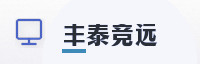 合作伙伴