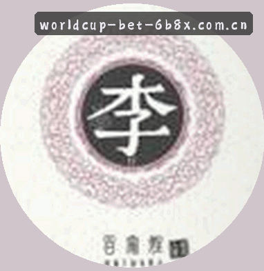 陈静